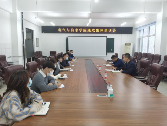 会议现场