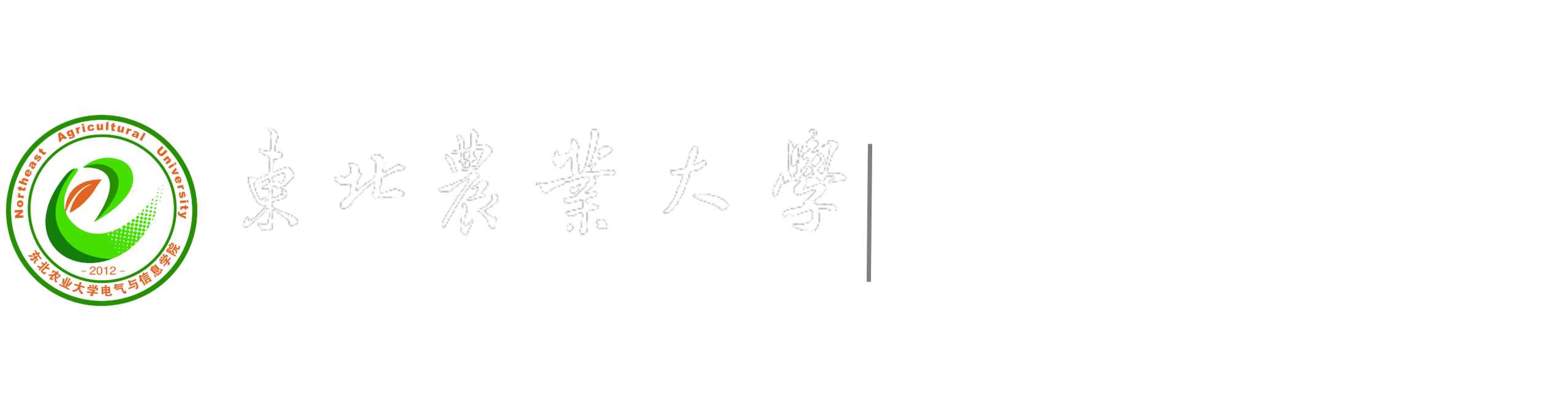 永利集团3044