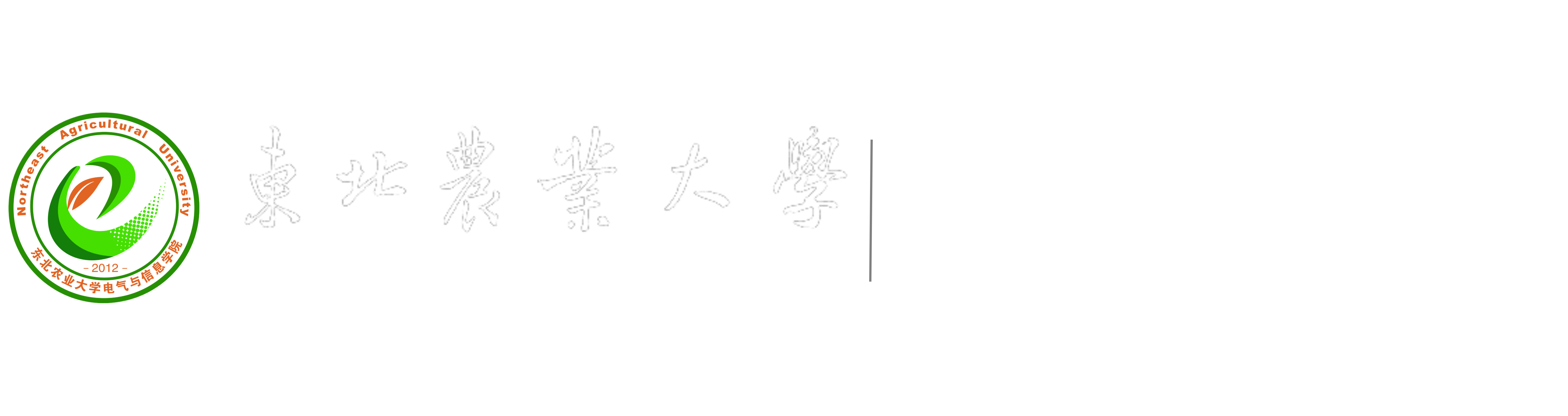 永利集团3044